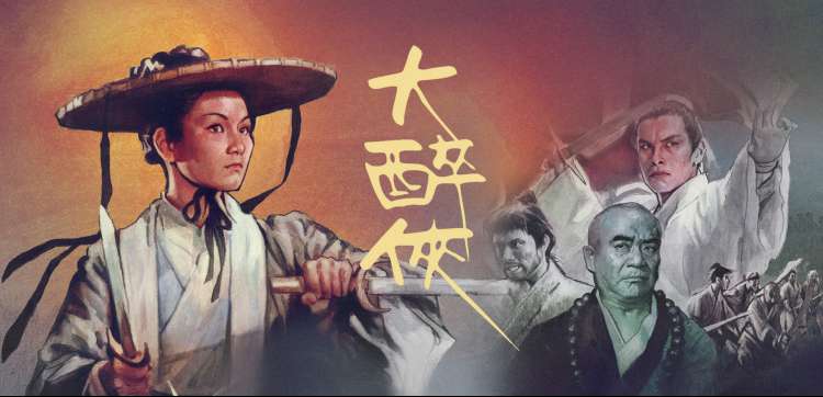 科幻巨制 · 星际迷航：超越星辰