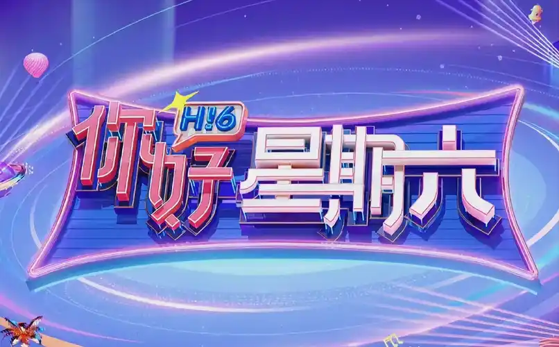 国漫巅峰 · 哪吒之魔童降世
